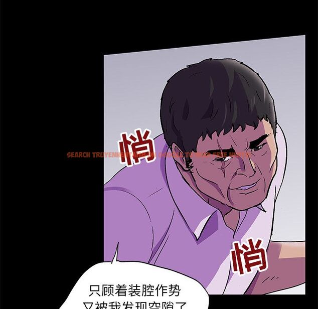 查看漫画反乌托邦游戏 - 第78话 - tymanga.com中的734432图片