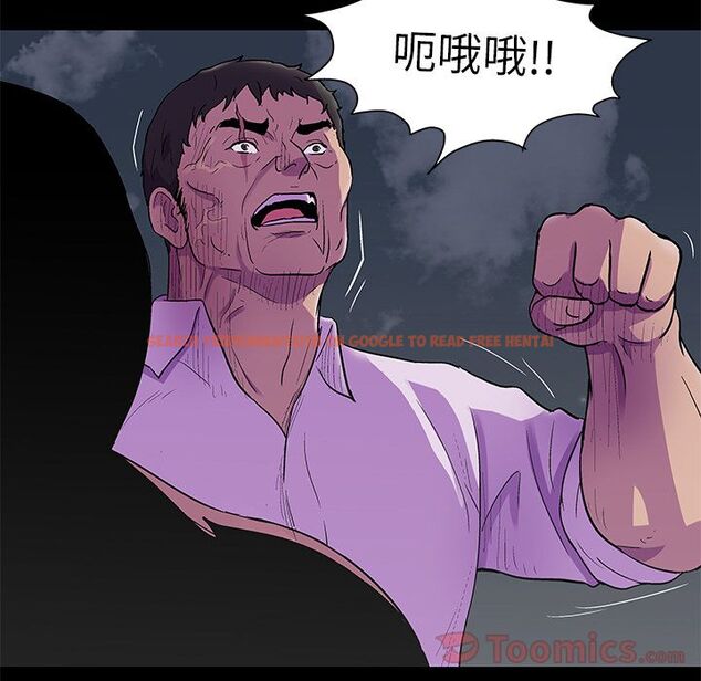 查看漫画反乌托邦游戏 - 第78话 - tymanga.com中的734438图片