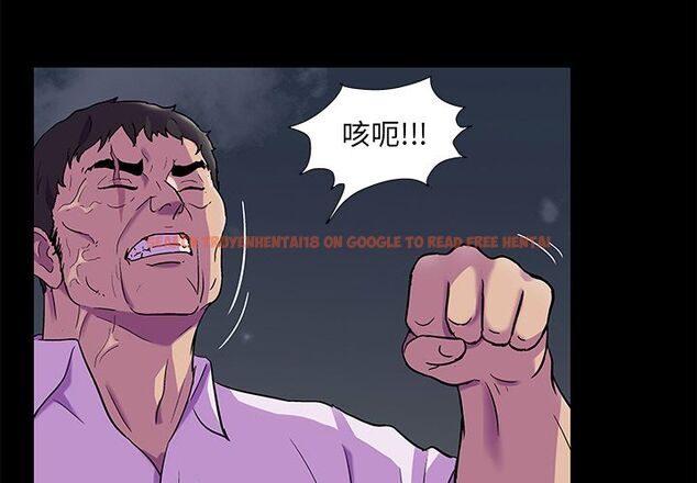 查看漫画反乌托邦游戏 - 第79话 - tymanga.com中的734450图片