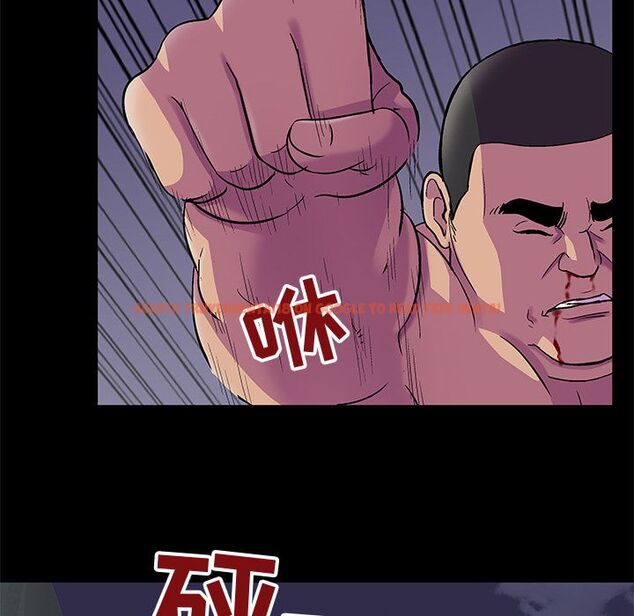 查看漫画反乌托邦游戏 - 第79话 - tymanga.com中的734452图片