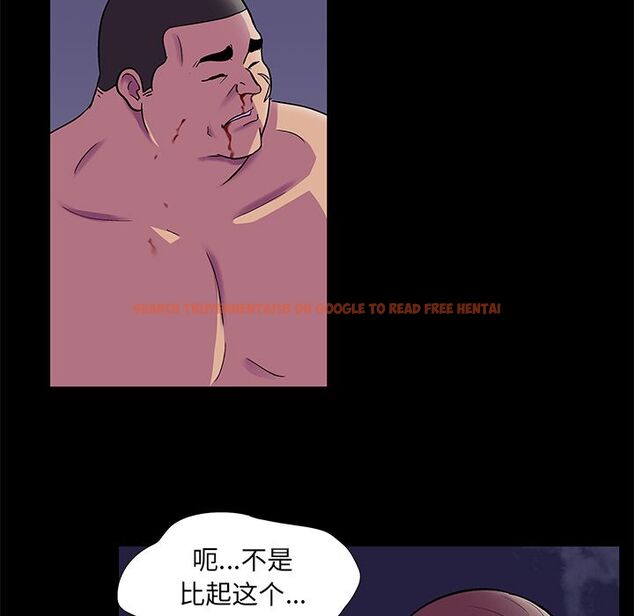 查看漫画反乌托邦游戏 - 第79话 - tymanga.com中的734464图片