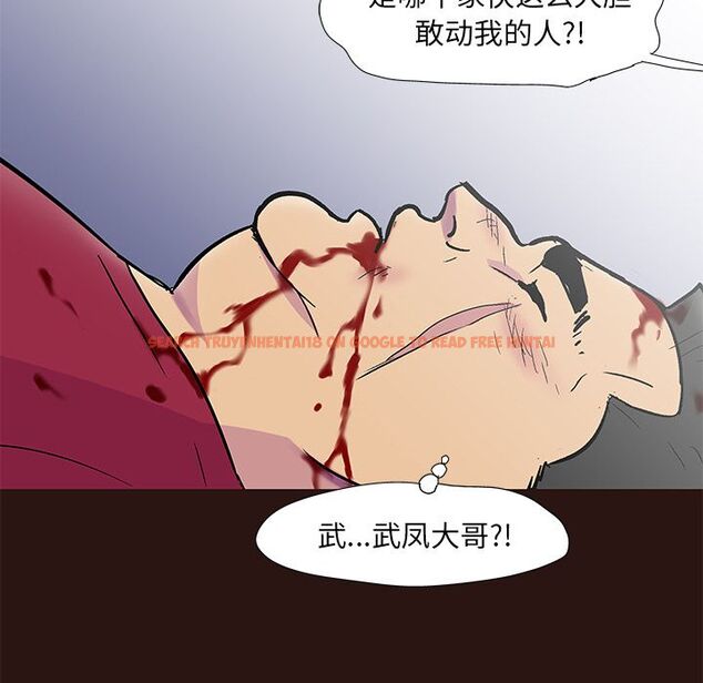 查看漫画反乌托邦游戏 - 第79话 - tymanga.com中的734490图片