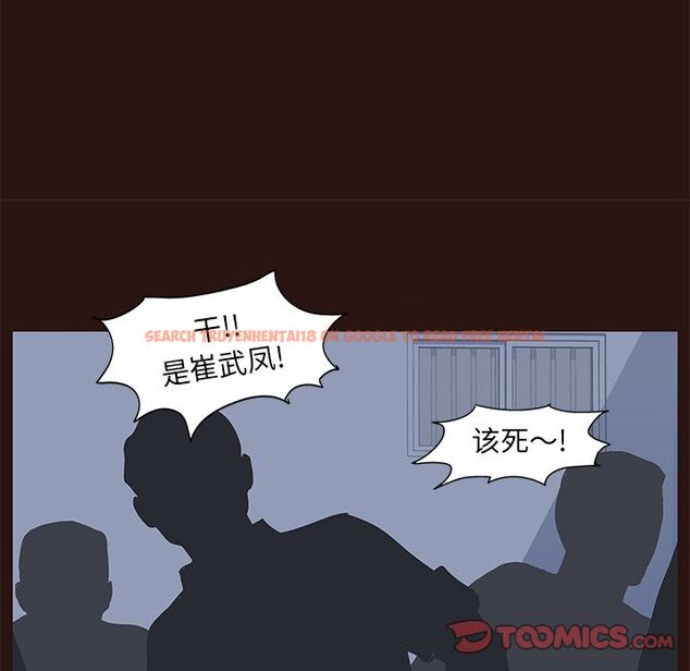 查看漫画反乌托邦游戏 - 第79话 - tymanga.com中的734491图片