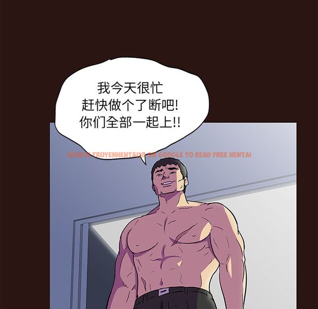 查看漫画反乌托邦游戏 - 第79话 - tymanga.com中的734494图片