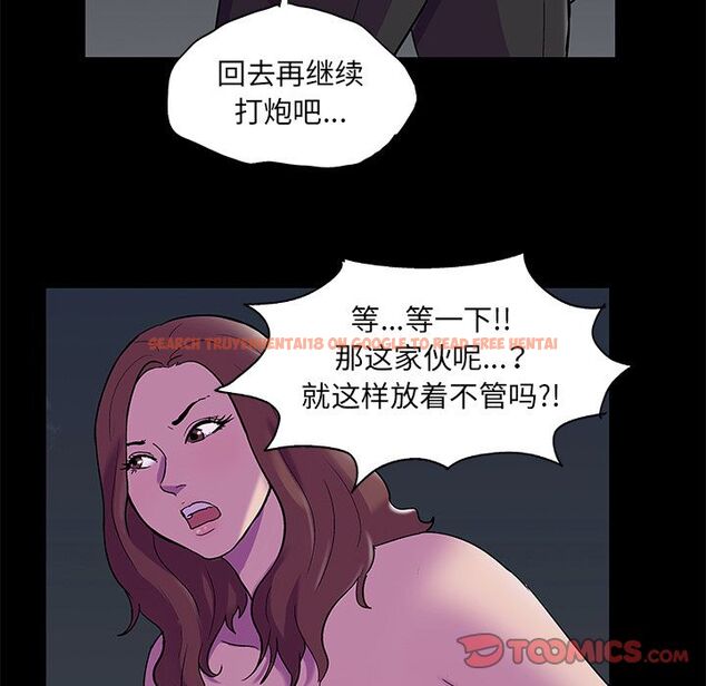 查看漫画反乌托邦游戏 - 第79话 - tymanga.com中的734499图片