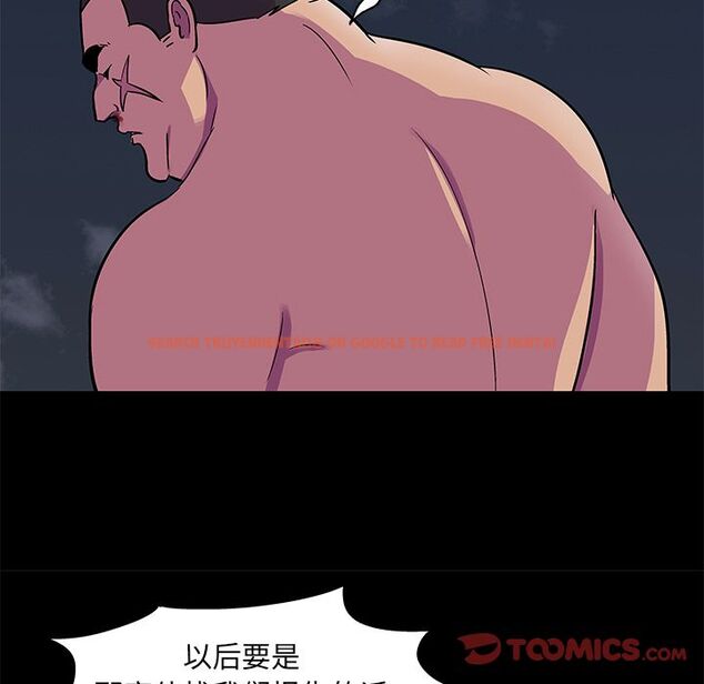 查看漫画反乌托邦游戏 - 第79话 - tymanga.com中的734501图片