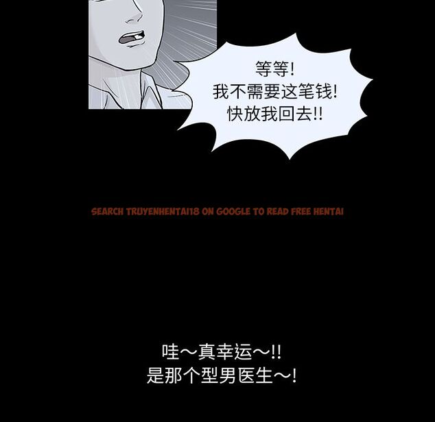 查看漫画反乌托邦游戏 - 第79话 - tymanga.com中的734522图片