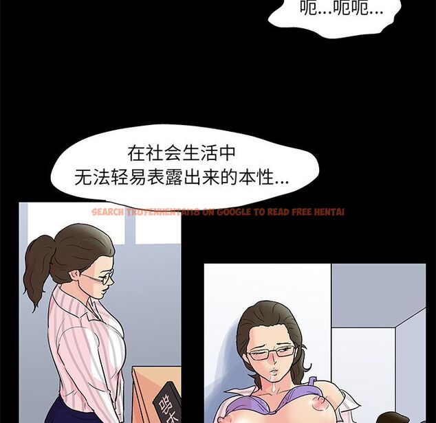 查看漫画反乌托邦游戏 - 第80话 - tymanga.com中的734557图片