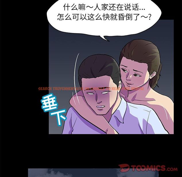 查看漫画反乌托邦游戏 - 第80话 - tymanga.com中的734560图片