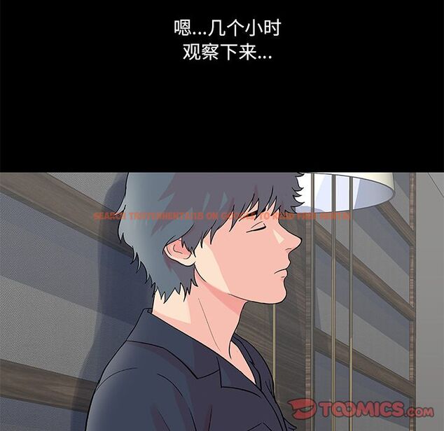 查看漫画反乌托邦游戏 - 第80话 - tymanga.com中的734584图片