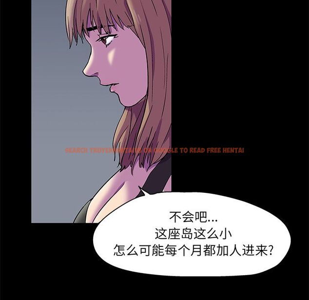 查看漫画反乌托邦游戏 - 第81话 - tymanga.com中的734596图片