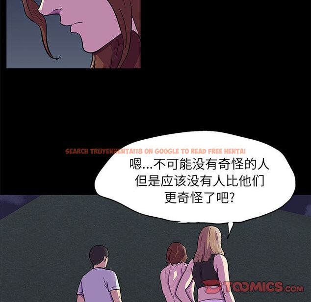 查看漫画反乌托邦游戏 - 第81话 - tymanga.com中的734599图片