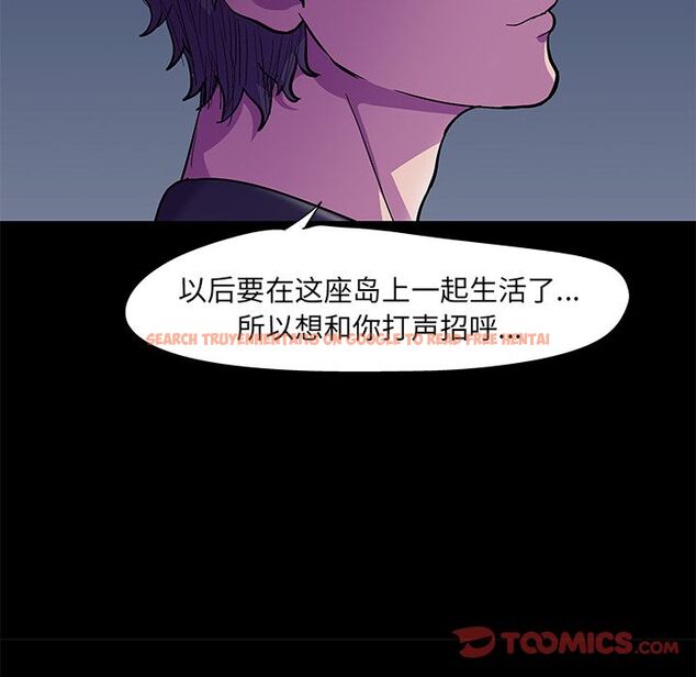 查看漫画反乌托邦游戏 - 第82话 - tymanga.com中的734671图片