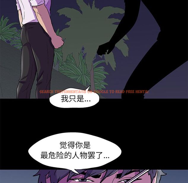 查看漫画反乌托邦游戏 - 第82话 - tymanga.com中的734684图片