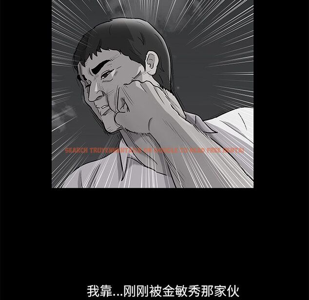 查看漫画反乌托邦游戏 - 第82话 - tymanga.com中的734700图片