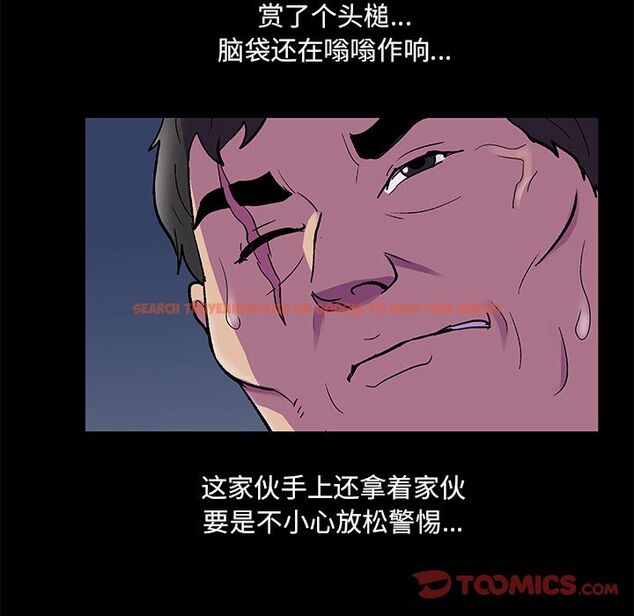 查看漫画反乌托邦游戏 - 第82话 - tymanga.com中的734701图片