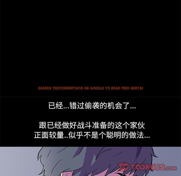 查看漫画反乌托邦游戏 - 第82话 - tymanga.com中的734703图片