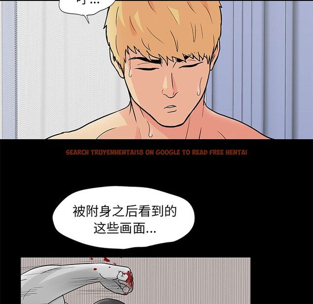 查看漫画反乌托邦游戏 - 第83话 - tymanga.com中的734741图片