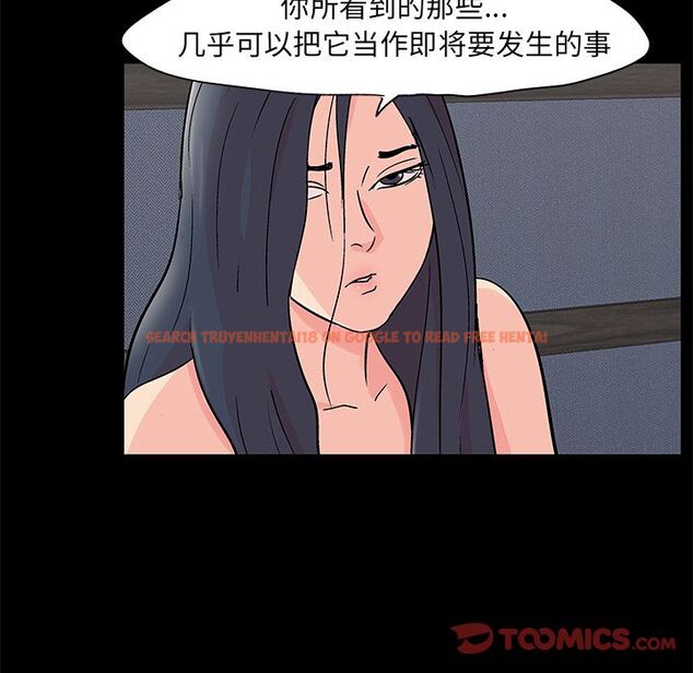 查看漫画反乌托邦游戏 - 第83话 - tymanga.com中的734744图片