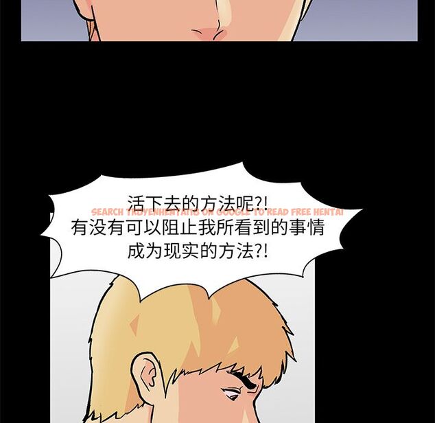 查看漫画反乌托邦游戏 - 第83话 - tymanga.com中的734747图片