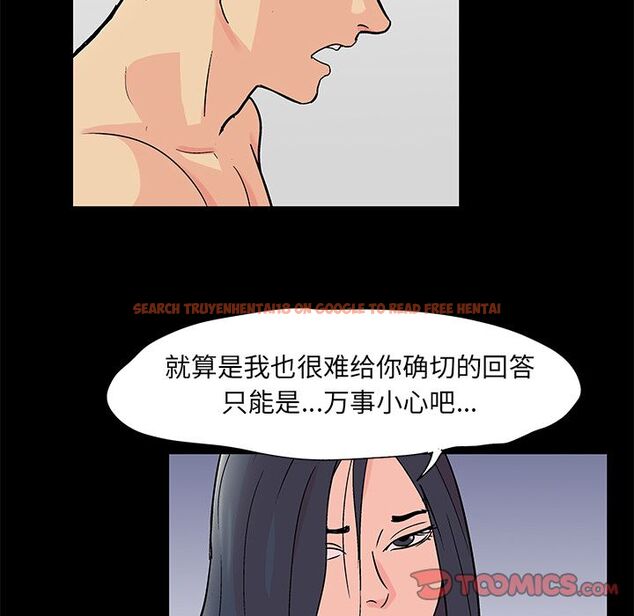 查看漫画反乌托邦游戏 - 第83话 - tymanga.com中的734748图片