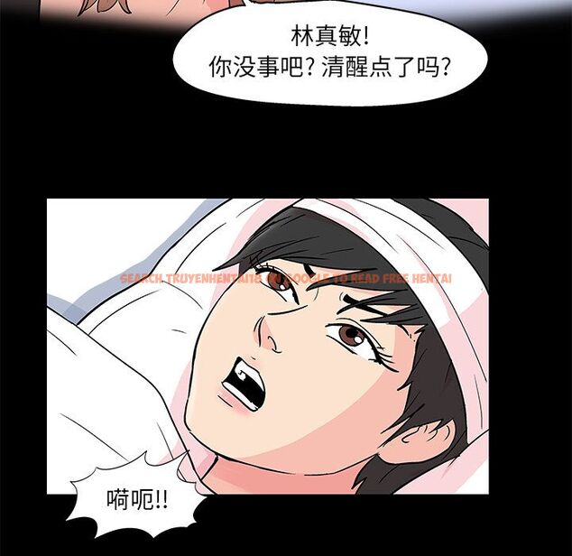 查看漫画反乌托邦游戏 - 第83话 - tymanga.com中的734755图片
