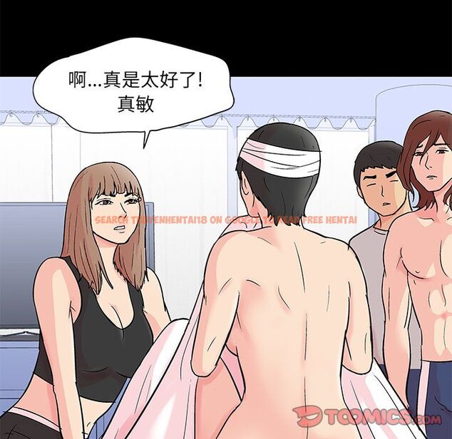 查看漫画反乌托邦游戏 - 第83话 - tymanga.com中的734756图片