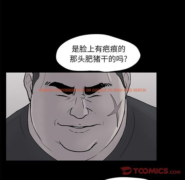 查看漫画反乌托邦游戏 - 第83话 - tymanga.com中的734760图片
