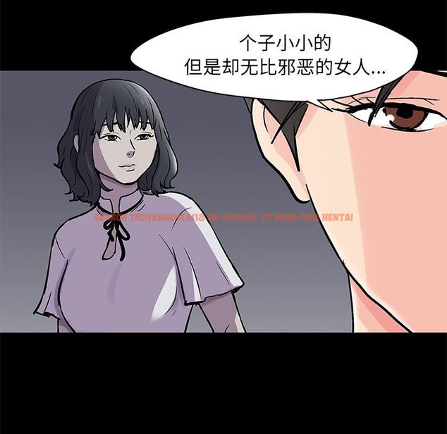 查看漫画反乌托邦游戏 - 第83话 - tymanga.com中的734765图片