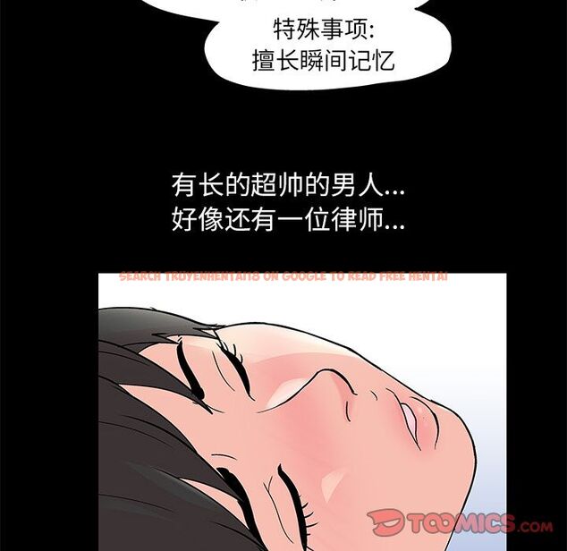 查看漫画反乌托邦游戏 - 第83话 - tymanga.com中的734786图片