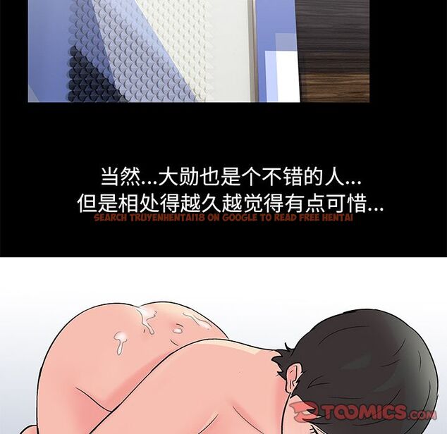 查看漫画反乌托邦游戏 - 第83话 - tymanga.com中的734788图片