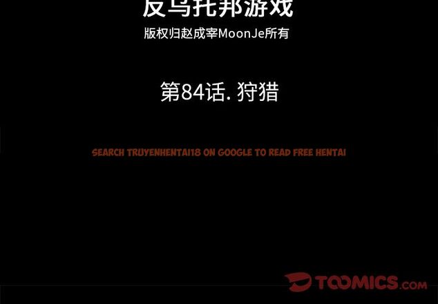 查看漫画反乌托邦游戏 - 第84话 - tymanga.com中的734799图片 查看漫画反乌托邦游戏 - 第84话 - tymanga.com中的734799图片