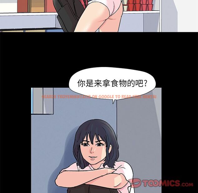 查看漫画反乌托邦游戏 - 第84话 - tymanga.com中的734803图片 查看漫画反乌托邦游戏 - 第84话 - tymanga.com中的734803图片