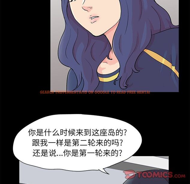 查看漫画反乌托邦游戏 - 第84话 - tymanga.com中的734805图片 查看漫画反乌托邦游戏 - 第84话 - tymanga.com中的734805图片