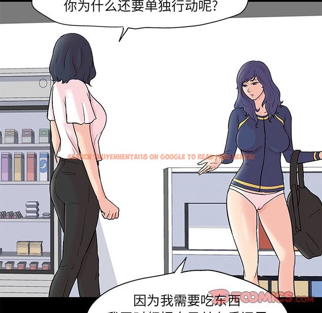 查看漫画反乌托邦游戏 - 第84话 - tymanga.com中的734813图片 查看漫画反乌托邦游戏 - 第84话 - tymanga.com中的734813图片