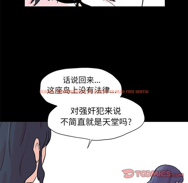 查看漫画反乌托邦游戏 - 第84话 - tymanga.com中的734815图片 查看漫画反乌托邦游戏 - 第84话 - tymanga.com中的734815图片