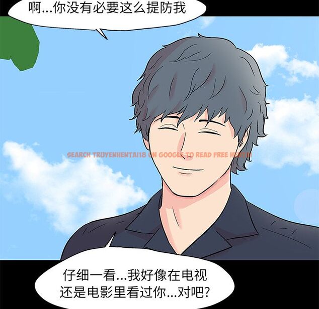 查看漫画反乌托邦游戏 - 第85话 - tymanga.com中的734882图片