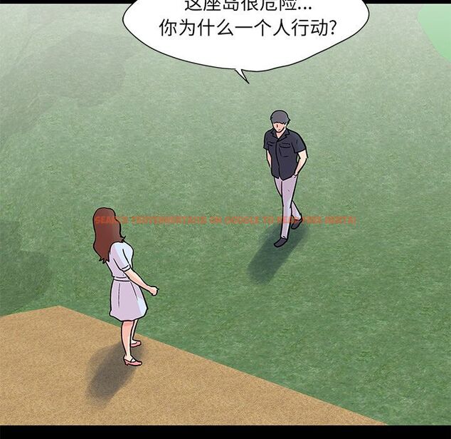 查看漫画反乌托邦游戏 - 第85话 - tymanga.com中的734886图片