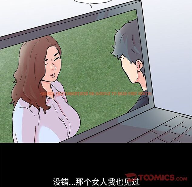 查看漫画反乌托邦游戏 - 第85话 - tymanga.com中的734891图片