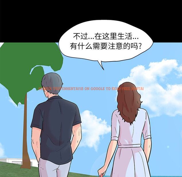 查看漫画反乌托邦游戏 - 第85话 - tymanga.com中的734898图片