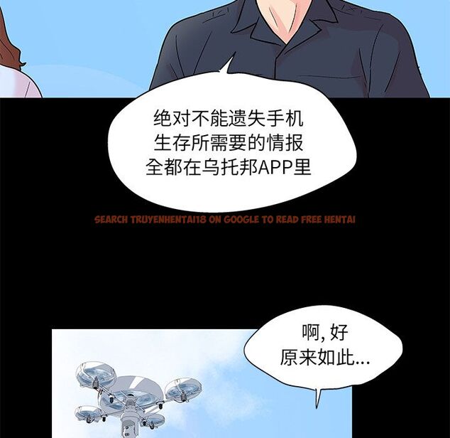 查看漫画反乌托邦游戏 - 第85话 - tymanga.com中的734900图片