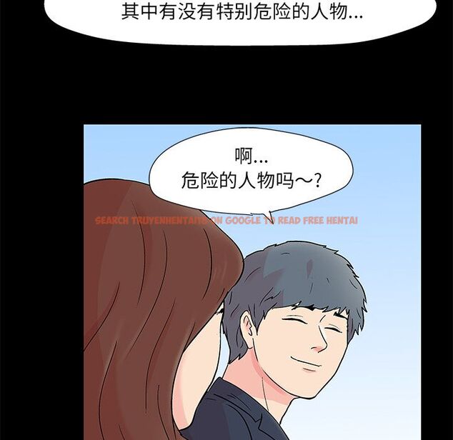 查看漫画反乌托邦游戏 - 第85话 - tymanga.com中的734902图片