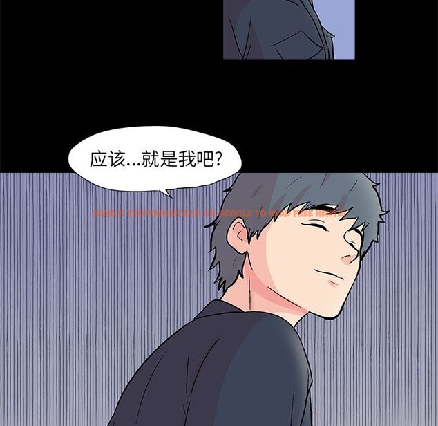 查看漫画反乌托邦游戏 - 第85话 - tymanga.com中的734904图片