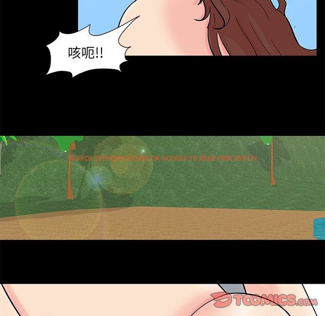 查看漫画反乌托邦游戏 - 第86话 - tymanga.com中的734950图片