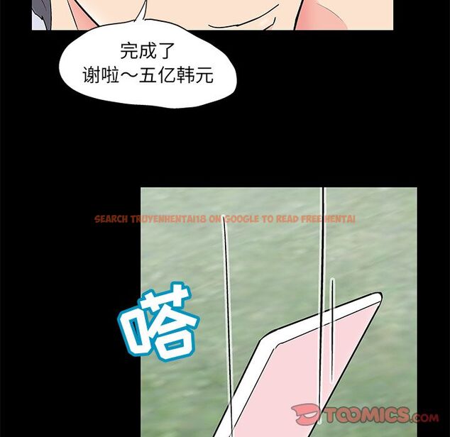 查看漫画反乌托邦游戏 - 第86话 - tymanga.com中的734970图片