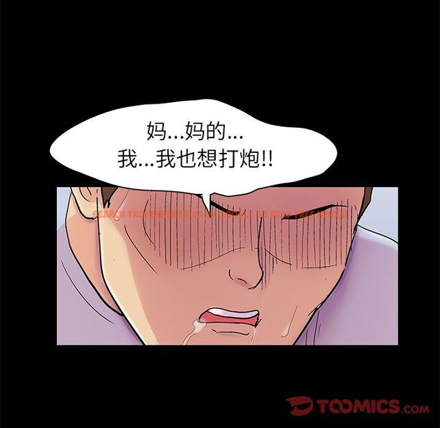 查看漫画反乌托邦游戏 - 第87话 - tymanga.com中的735010图片