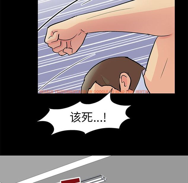 查看漫画反乌托邦游戏 - 第87话 - tymanga.com中的735023图片
