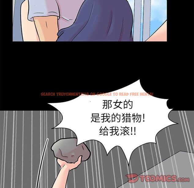 查看漫画反乌托邦游戏 - 第87话 - tymanga.com中的735056图片