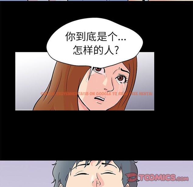 查看漫画反乌托邦游戏 - 第87话 - tymanga.com中的735078图片