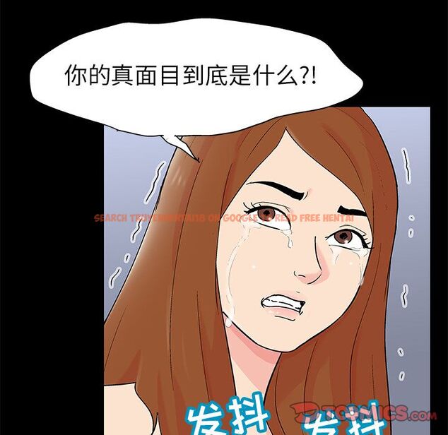 查看漫画反乌托邦游戏 - 第88话 - tymanga.com中的735087图片